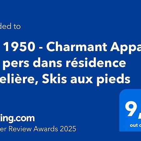 Arc 1950 - Charmant Appart 2-4 Pers Dans Residence Hoteliere, Skis Aux Pieds Les Arcs  외부 사진